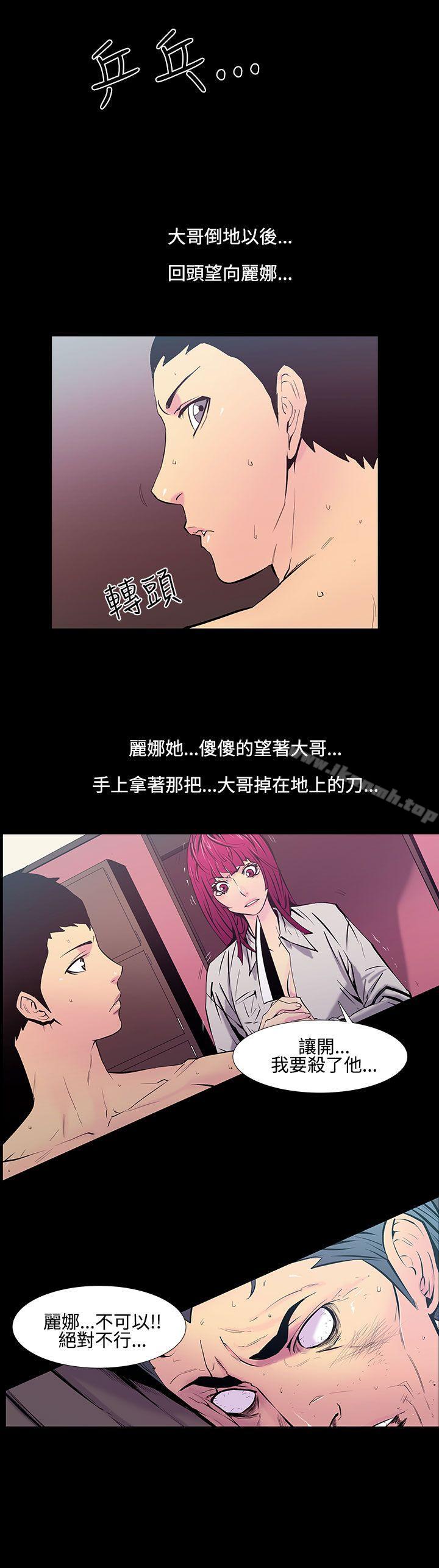 10P - 无法停止的甜蜜关系