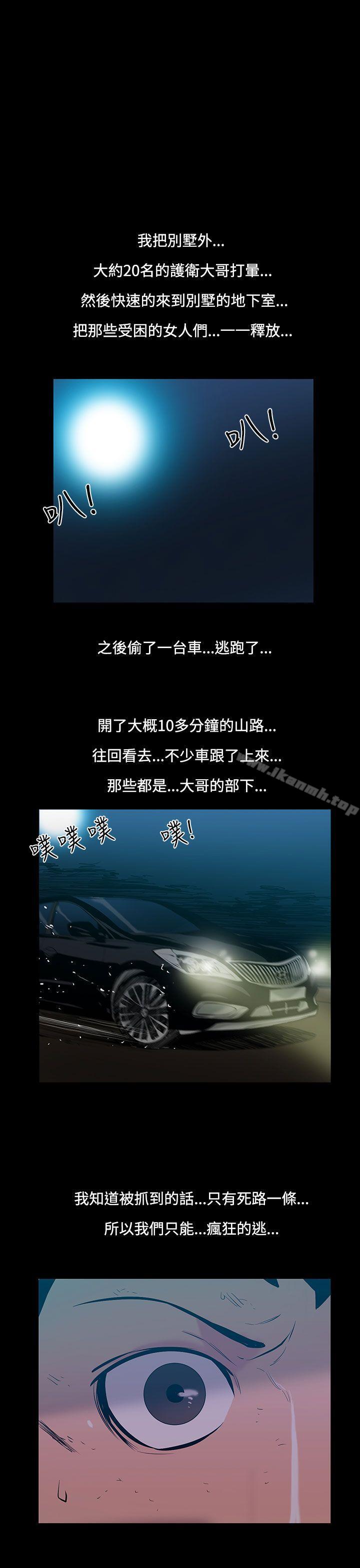 13P - 无法停止的甜蜜关系