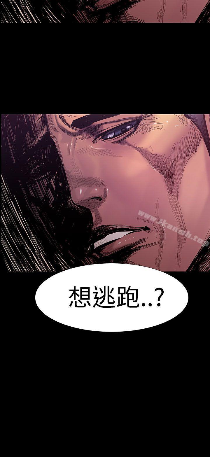 2P - 无法停止的甜蜜关系