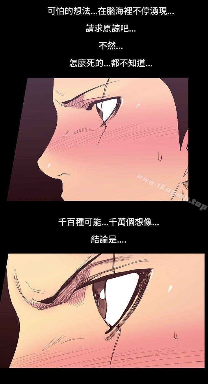 5P - 无法停止的甜蜜关系