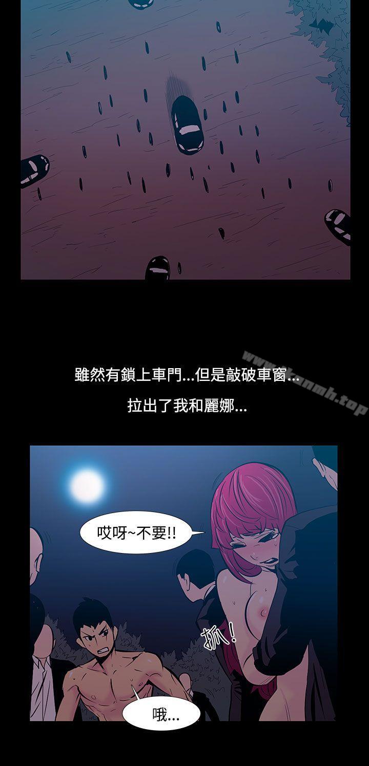12P - 无法停止的甜蜜关系