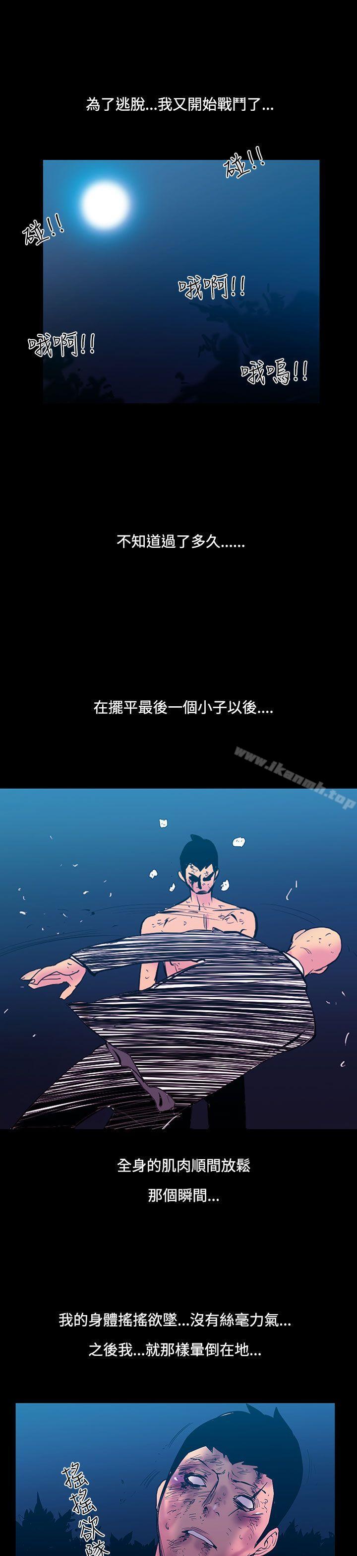 13P - 无法停止的甜蜜关系