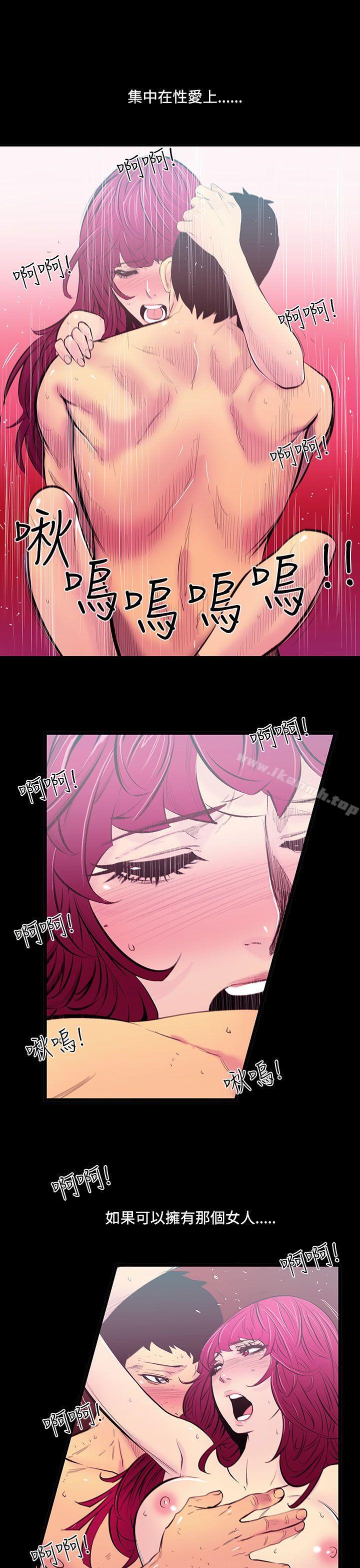 7P - 无法停止的甜蜜关系