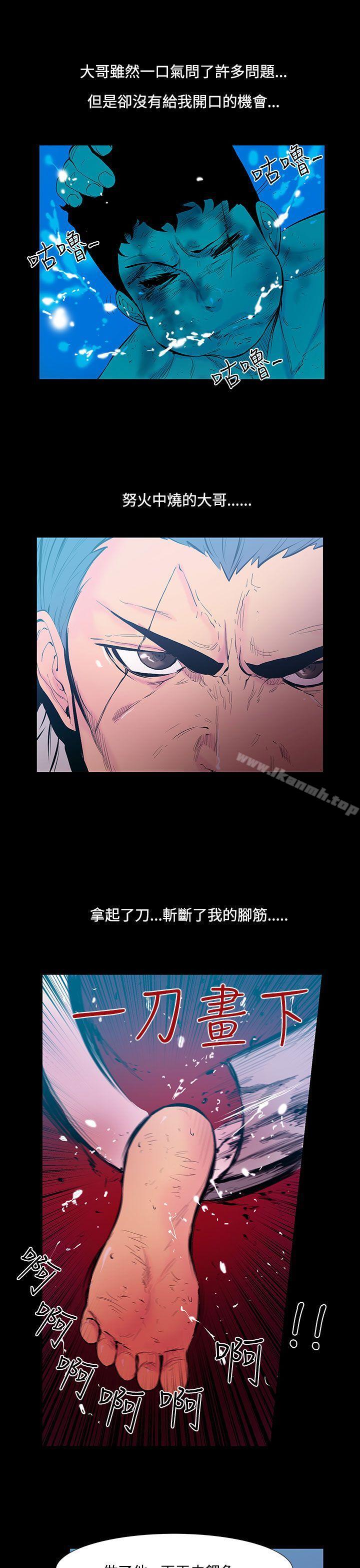 6P - 无法停止的甜蜜关系