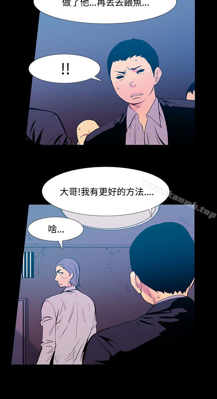 7P - 无法停止的甜蜜关系
