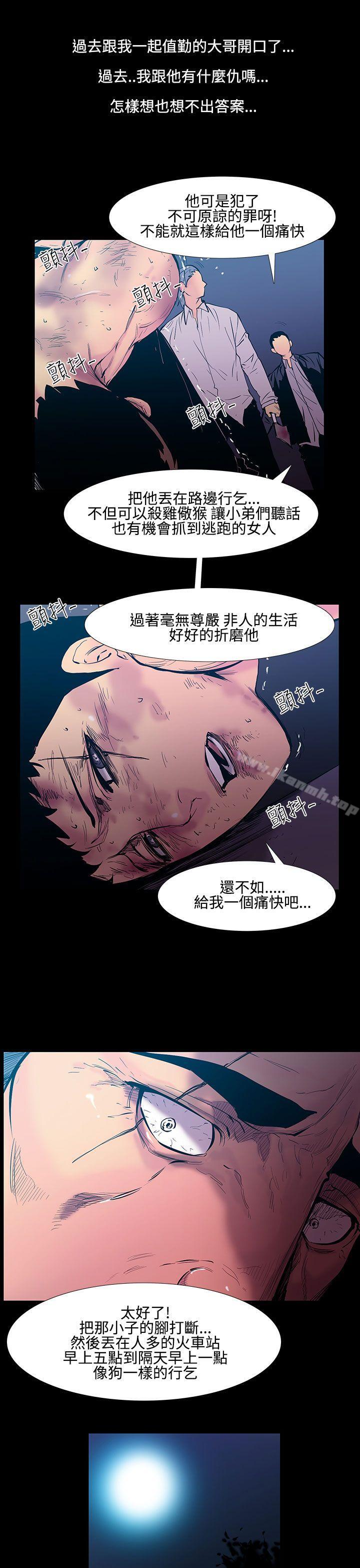 8P - 无法停止的甜蜜关系