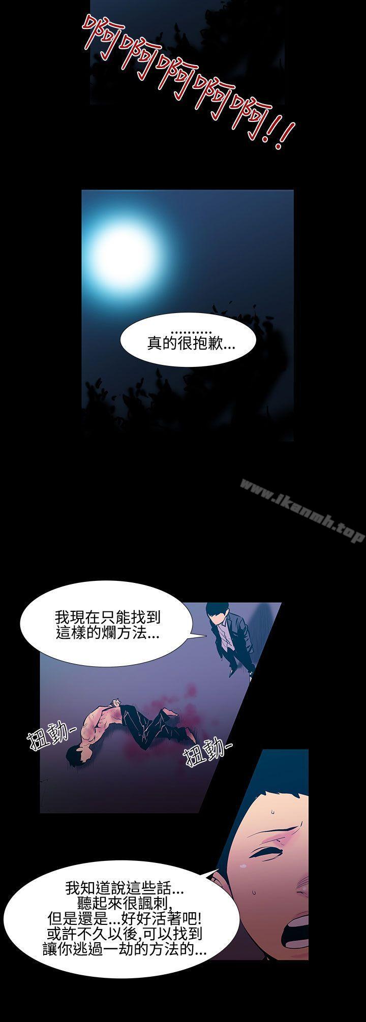 9P - 无法停止的甜蜜关系
