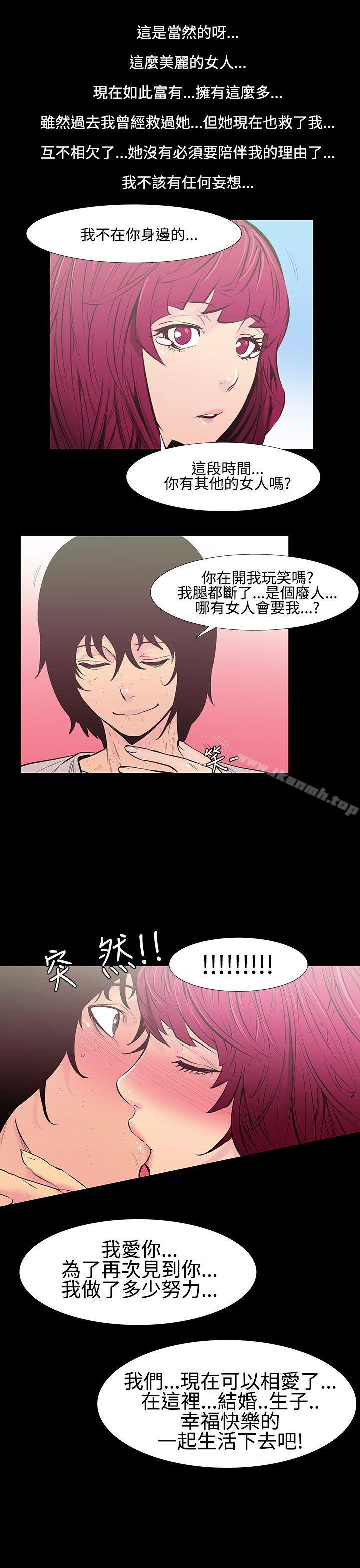 10P - 无法停止的甜蜜关系