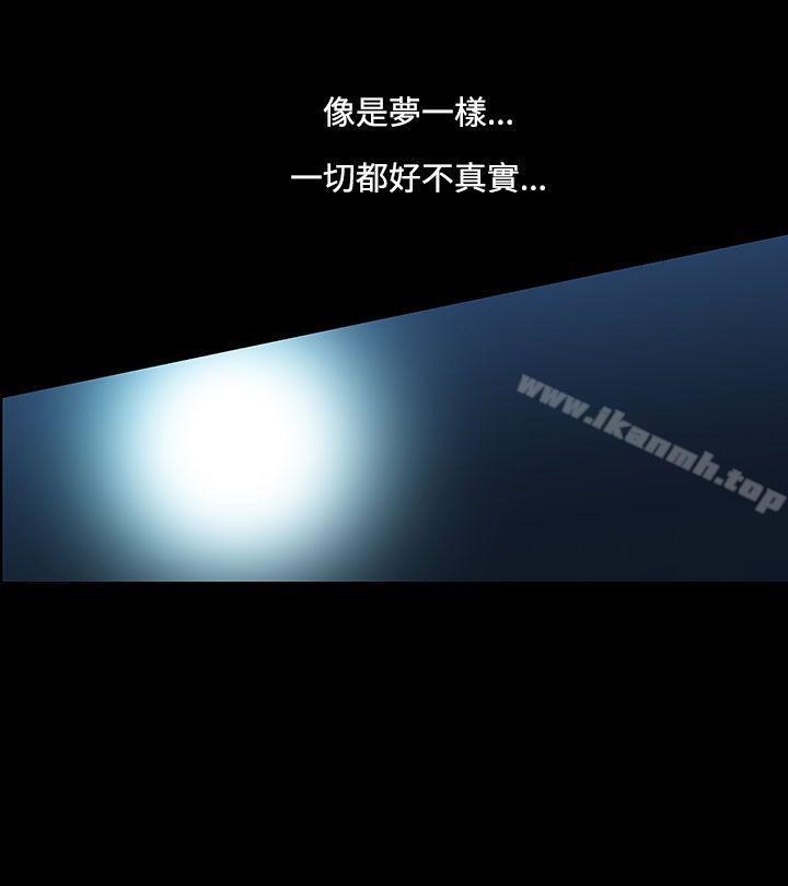 11P - 无法停止的甜蜜关系