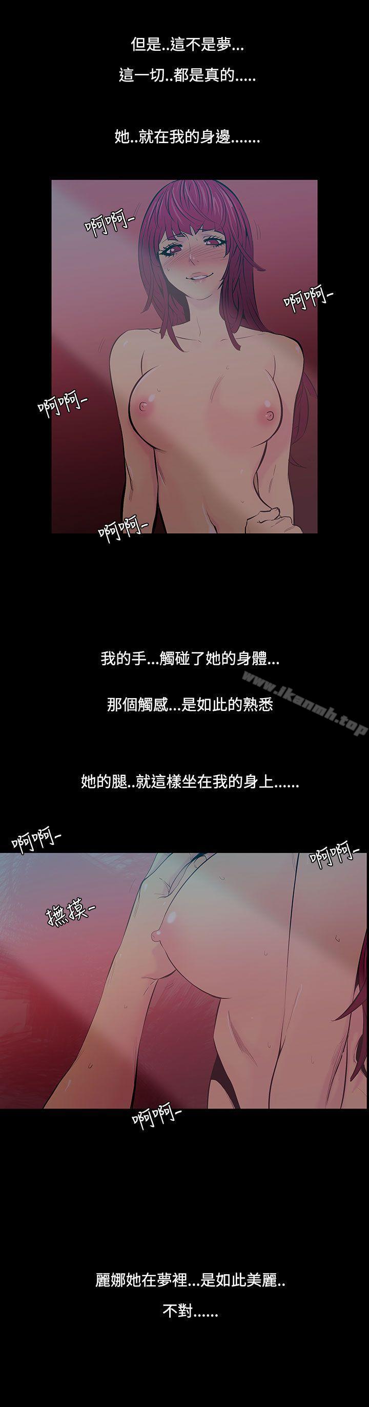 12P - 无法停止的甜蜜关系