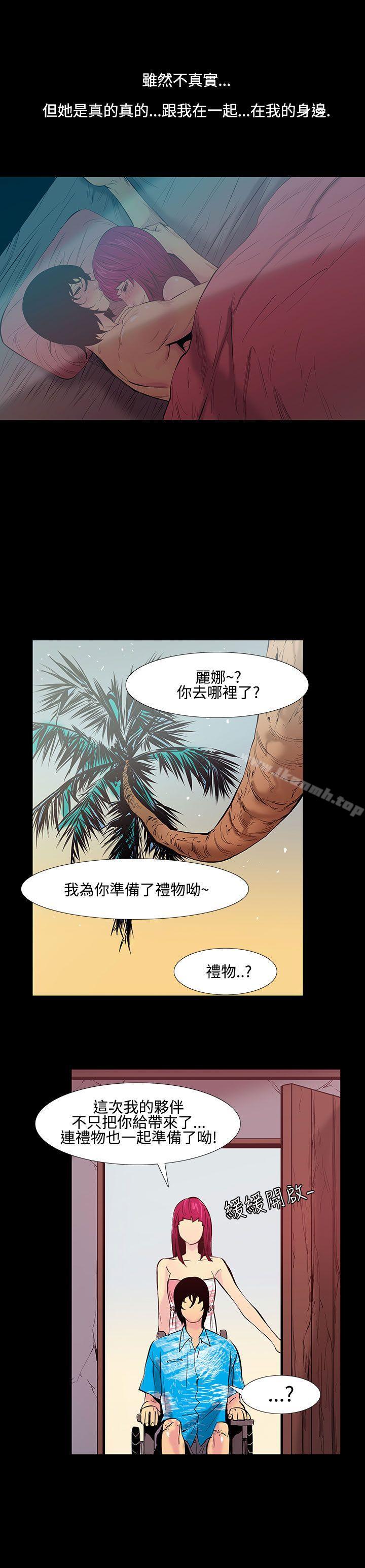 13P - 无法停止的甜蜜关系