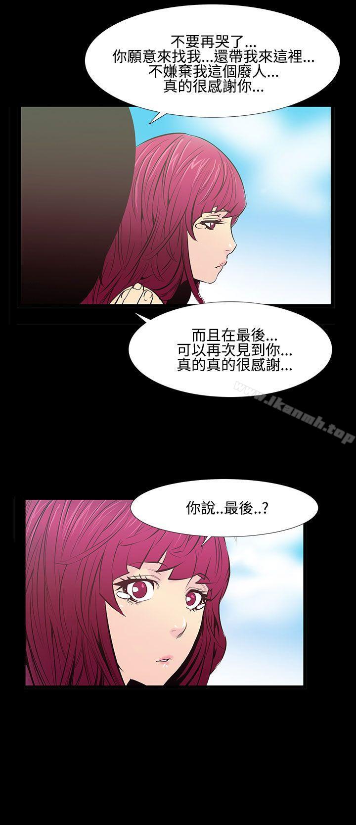 9P - 无法停止的甜蜜关系