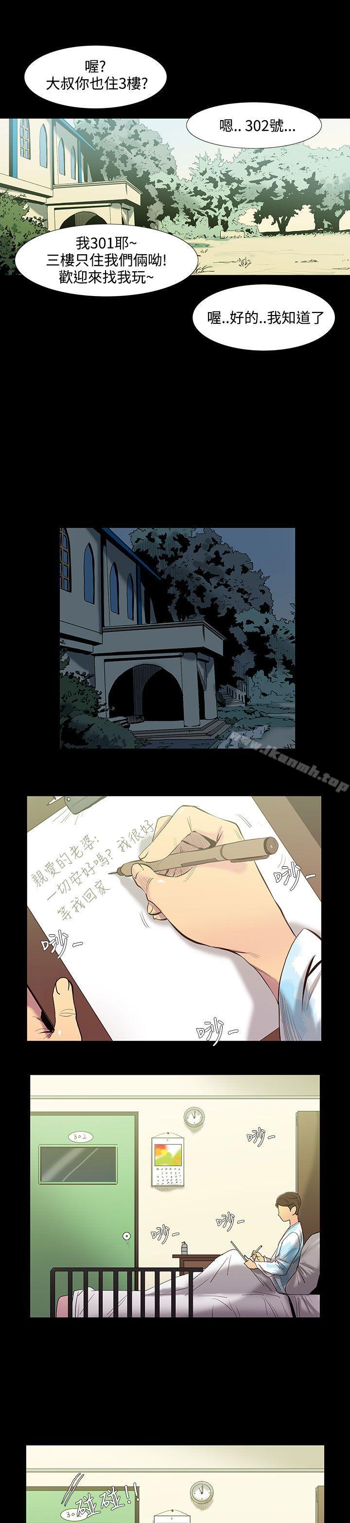 10P - 无法停止的甜蜜关系