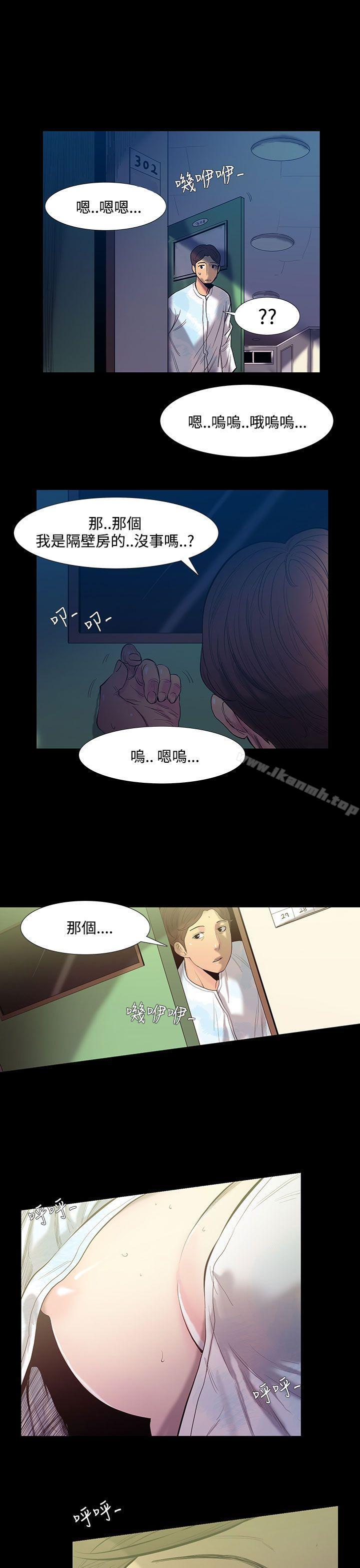 12P - 无法停止的甜蜜关系