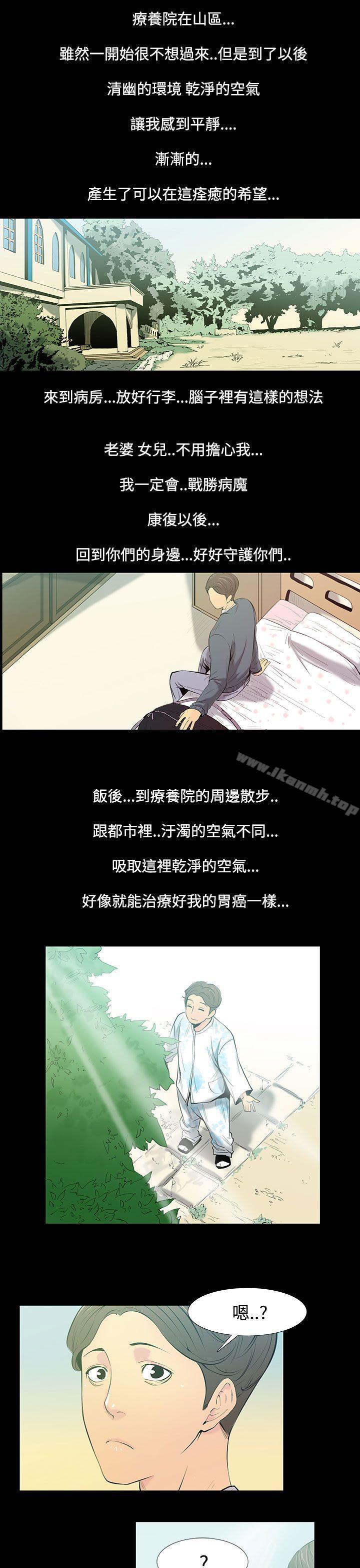 5P - 无法停止的甜蜜关系