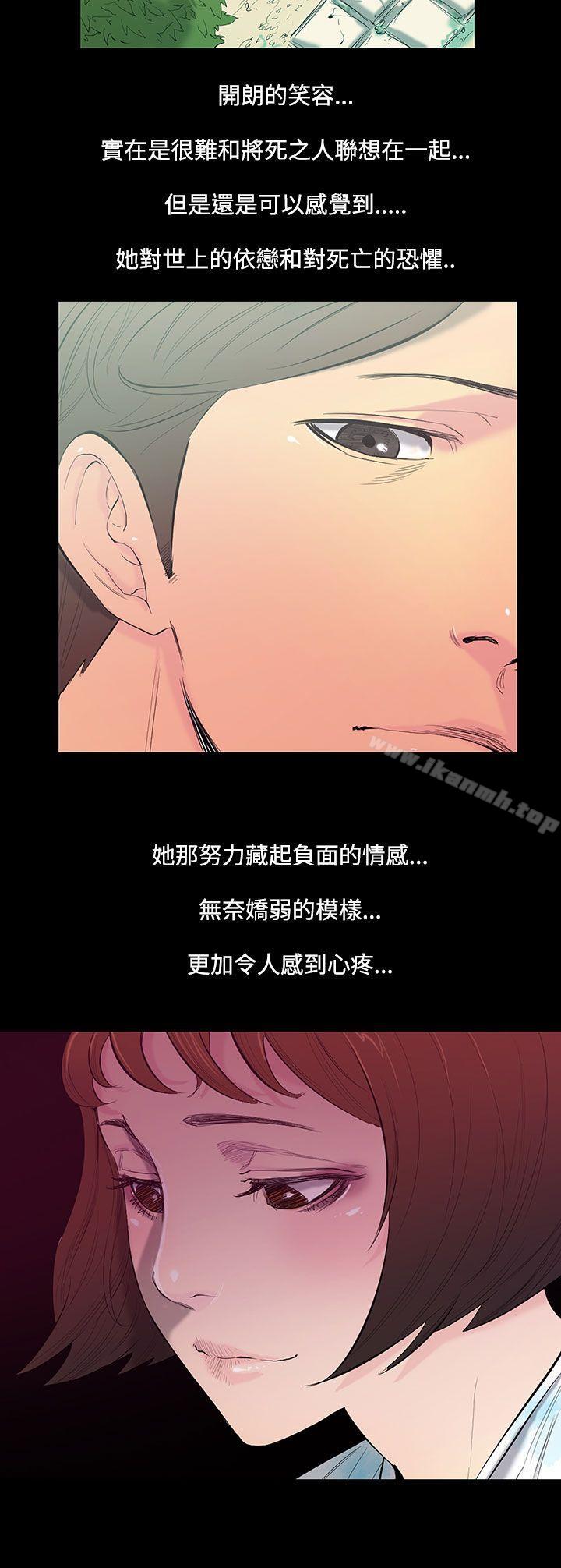 9P - 无法停止的甜蜜关系