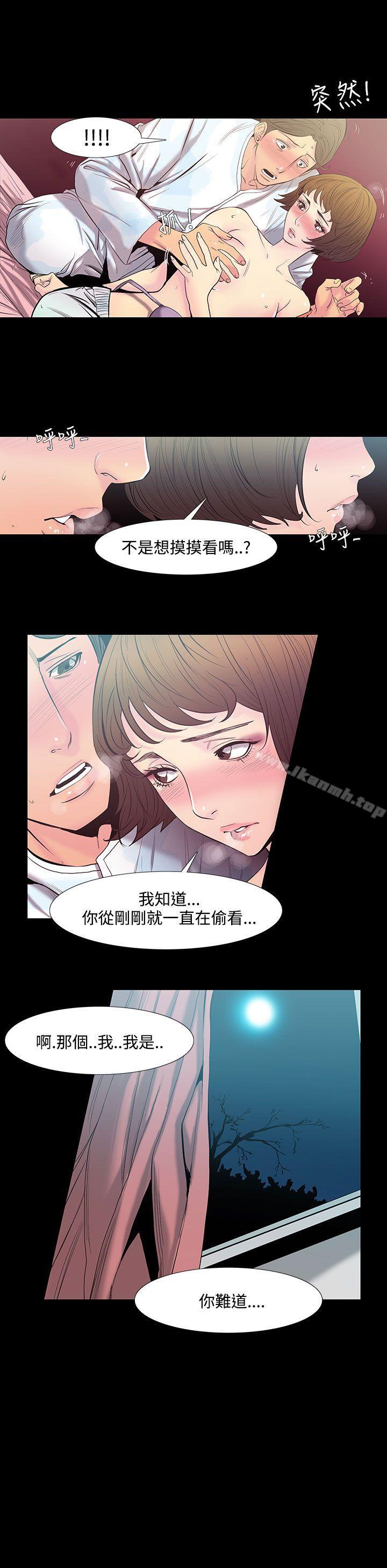 10P - 无法停止的甜蜜关系