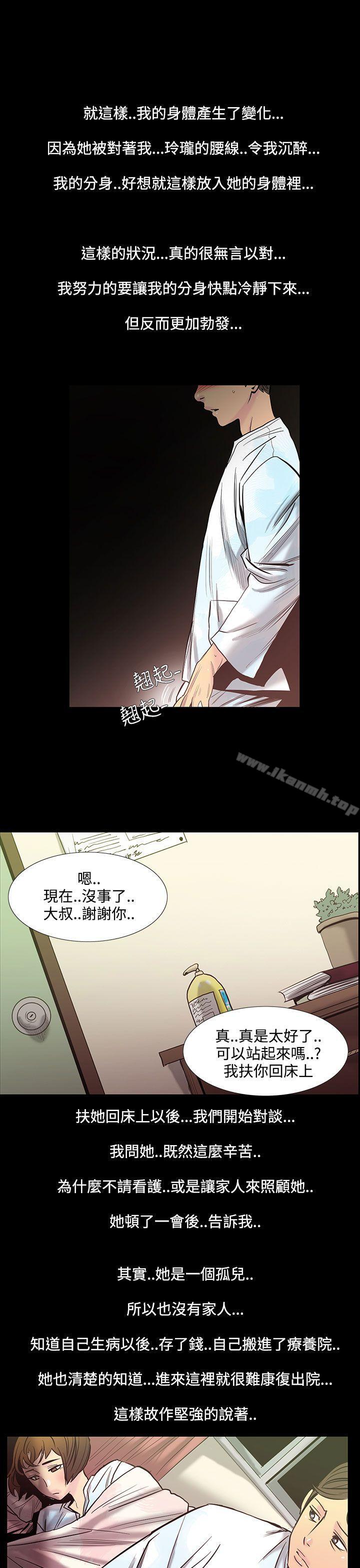 5P - 无法停止的甜蜜关系