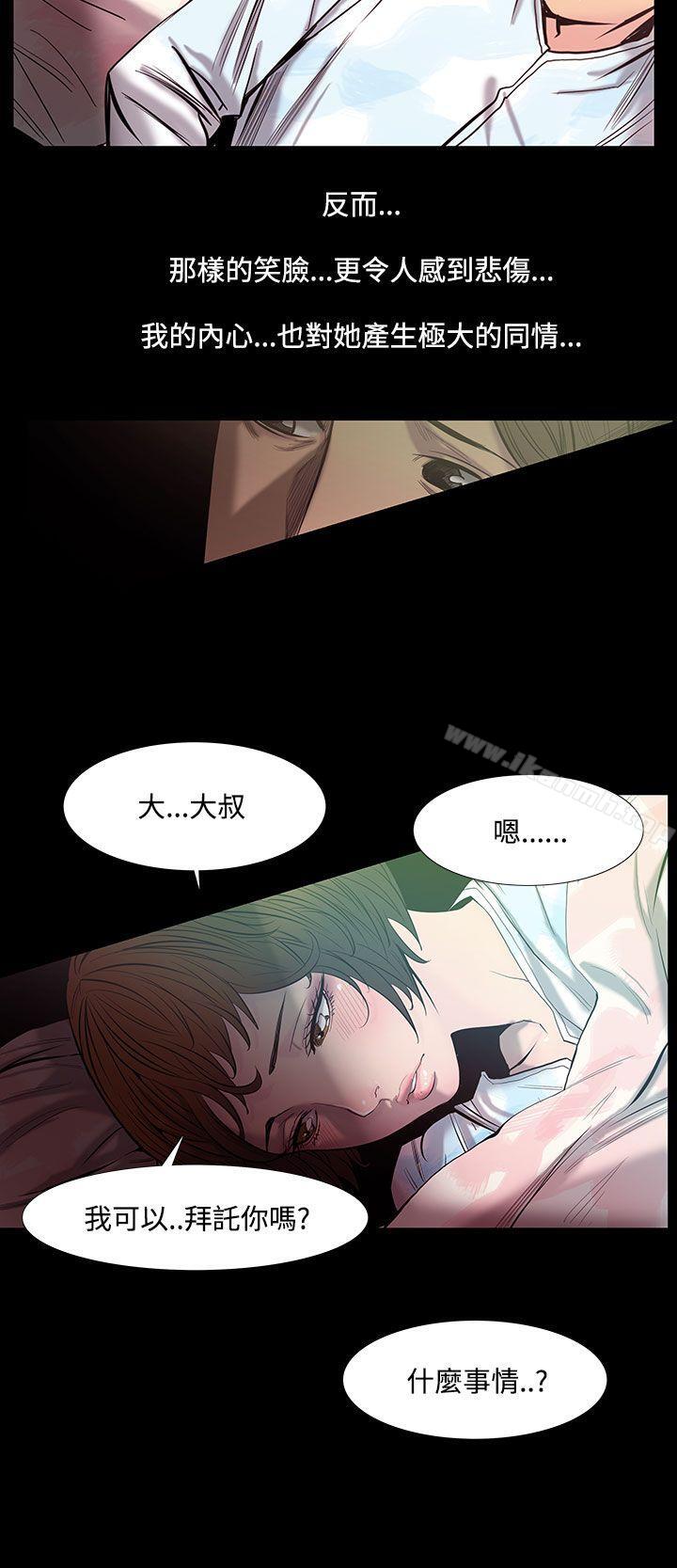 6P - 无法停止的甜蜜关系