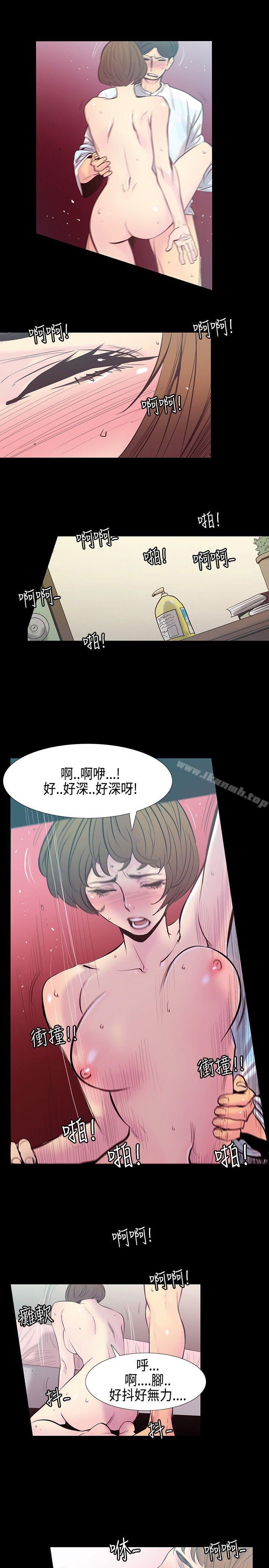 7P - 无法停止的甜蜜关系