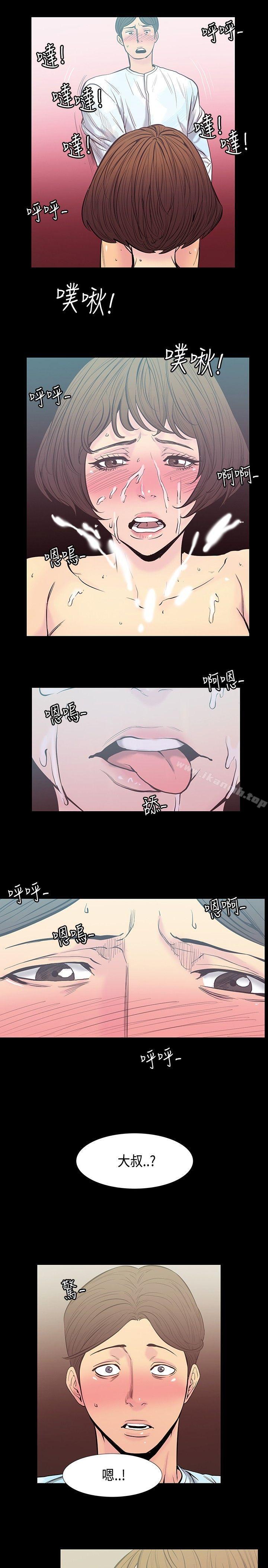 9P - 无法停止的甜蜜关系