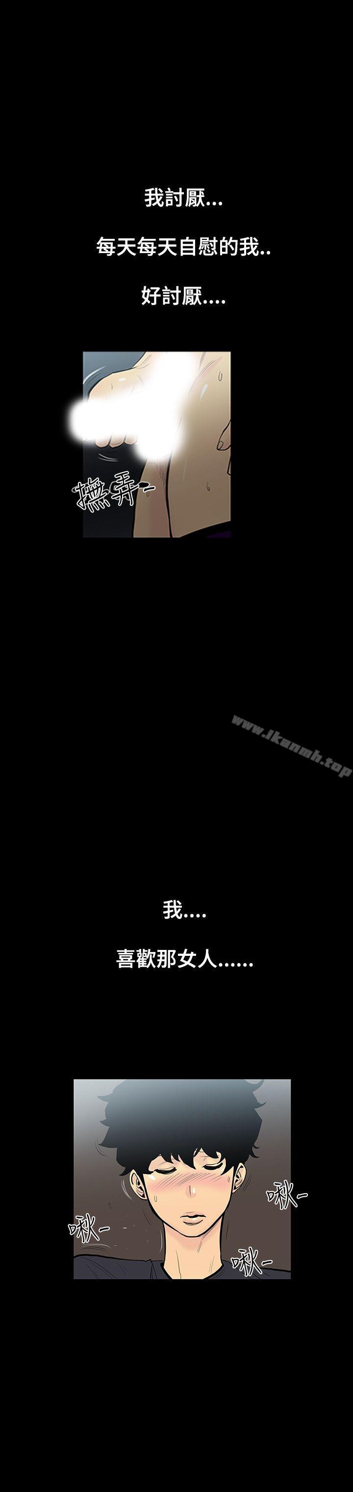 10P - 无法停止的甜蜜关系