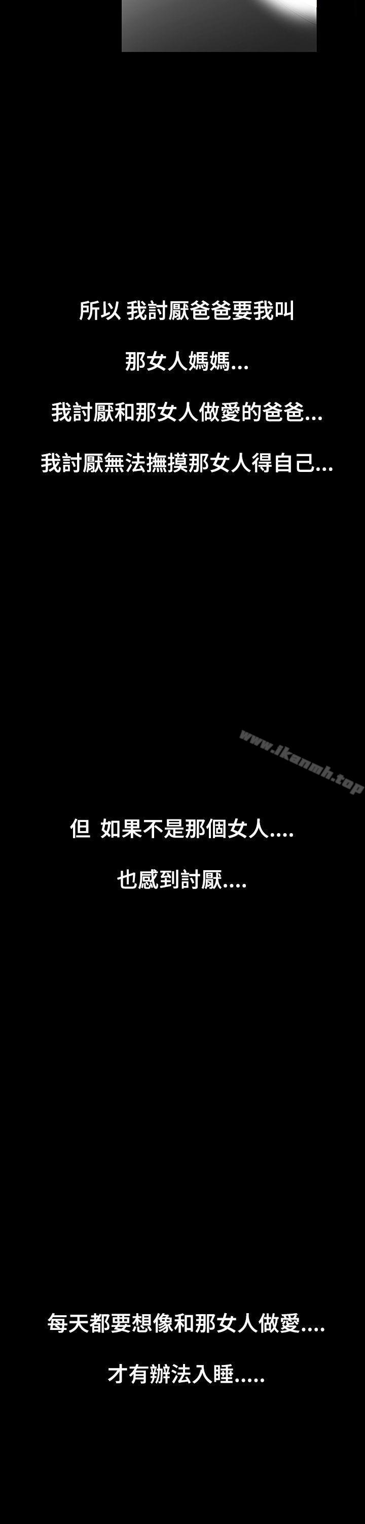 12P - 无法停止的甜蜜关系