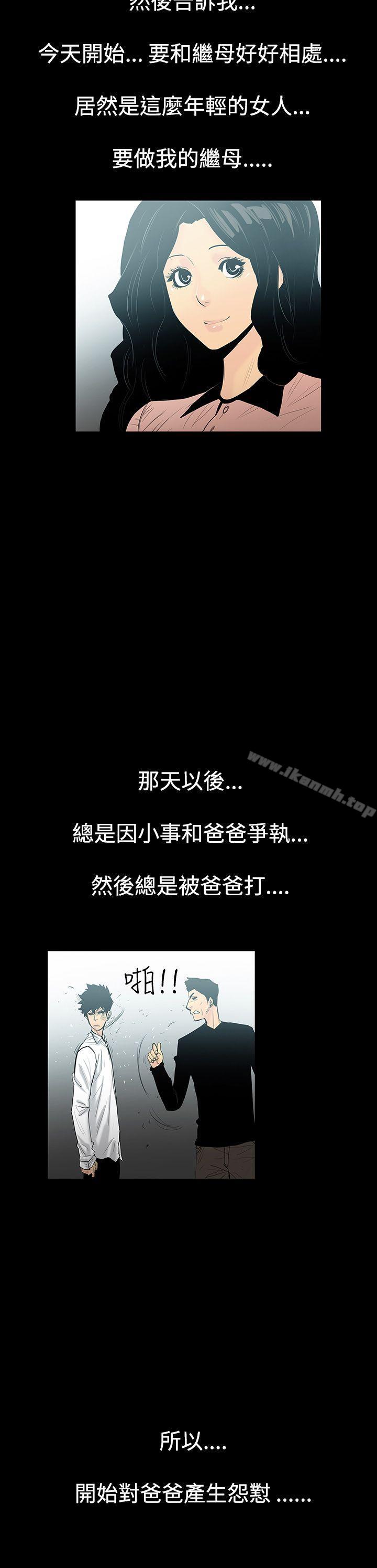5P - 无法停止的甜蜜关系