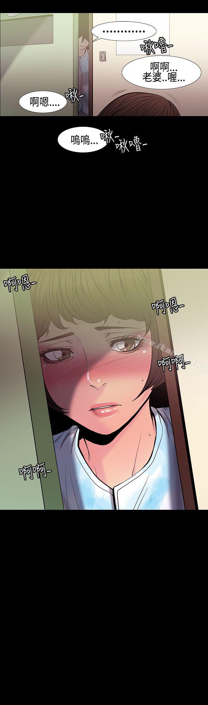 9P - 无法停止的甜蜜关系
