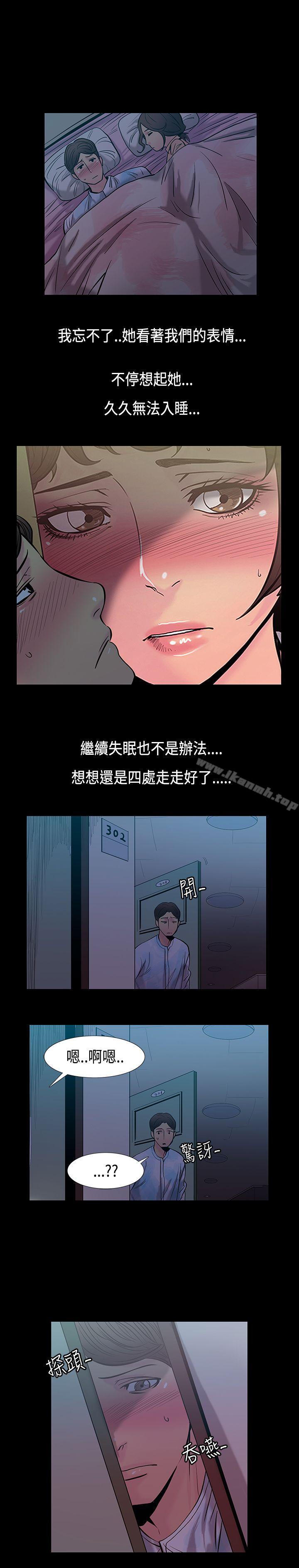 5P - 无法停止的甜蜜关系