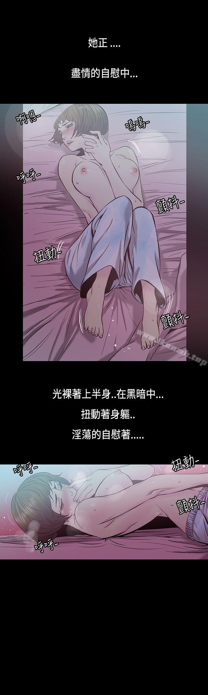 6P - 无法停止的甜蜜关系