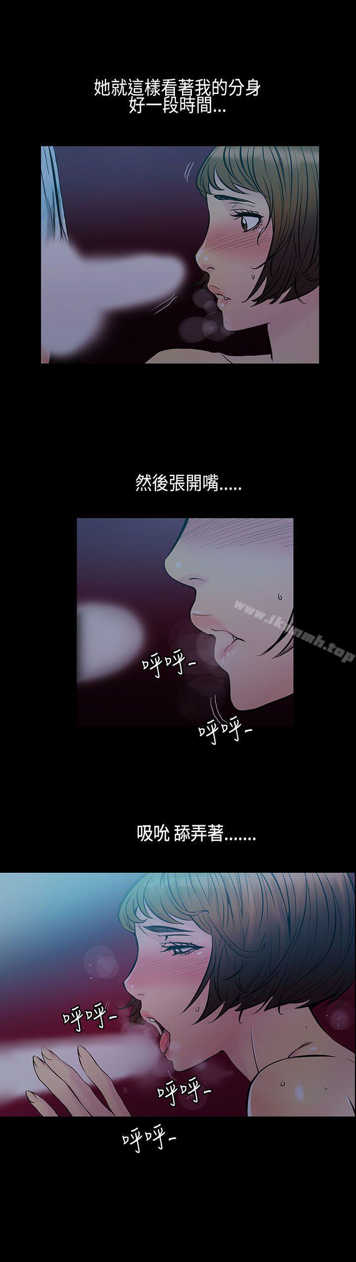 1P - 无法停止的甜蜜关系