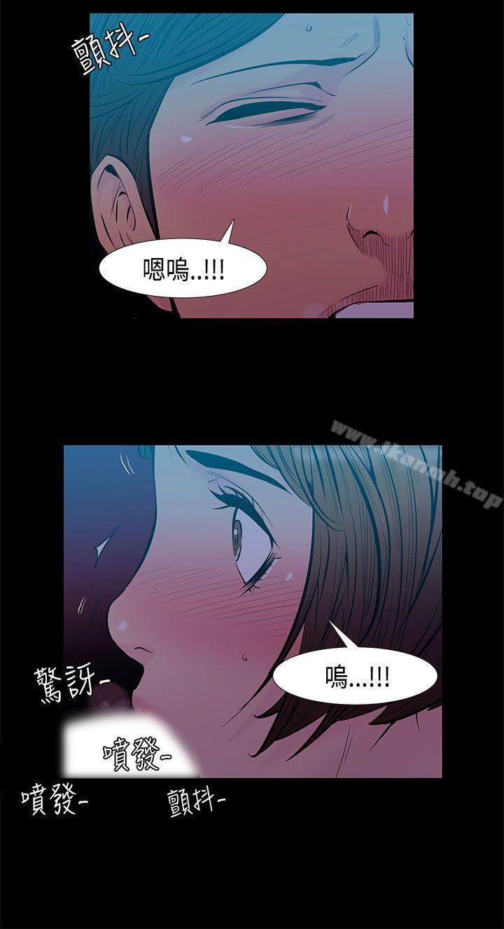 4P - 无法停止的甜蜜关系