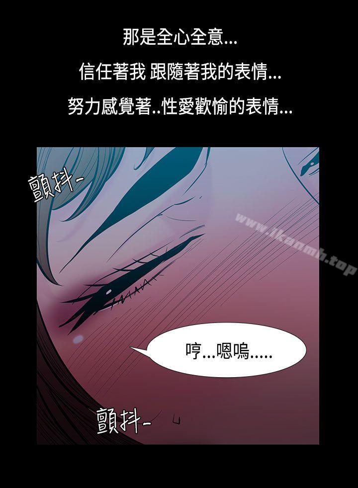 6P - 无法停止的甜蜜关系