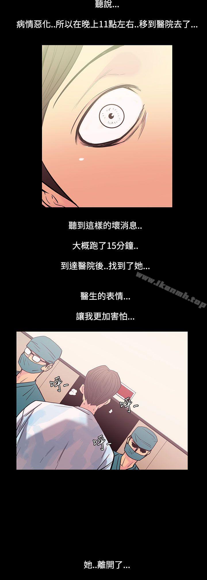 11P - 无法停止的甜蜜关系