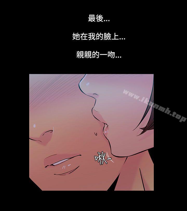 7P - 无法停止的甜蜜关系