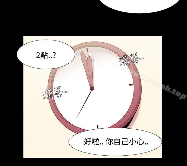 10P - 无法停止的甜蜜关系