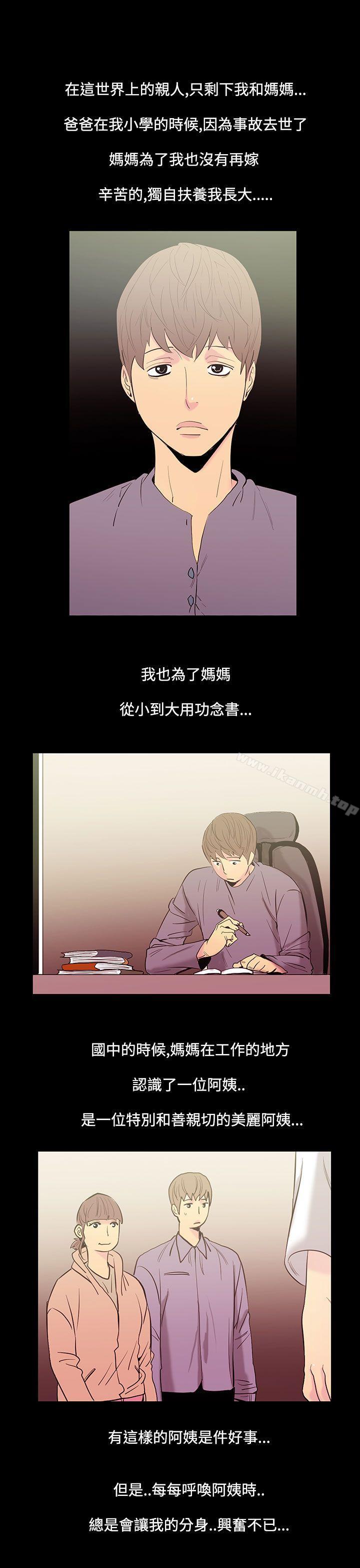 1P - 无法停止的甜蜜关系