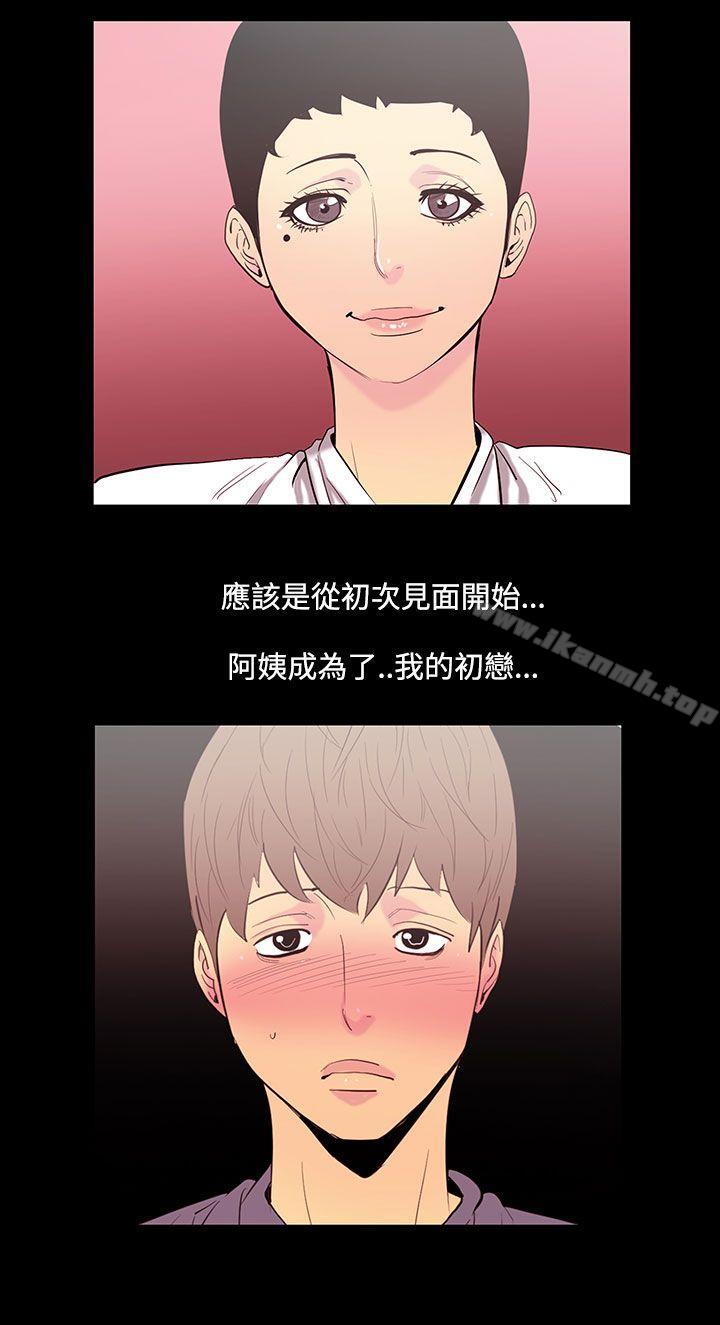 2P - 无法停止的甜蜜关系