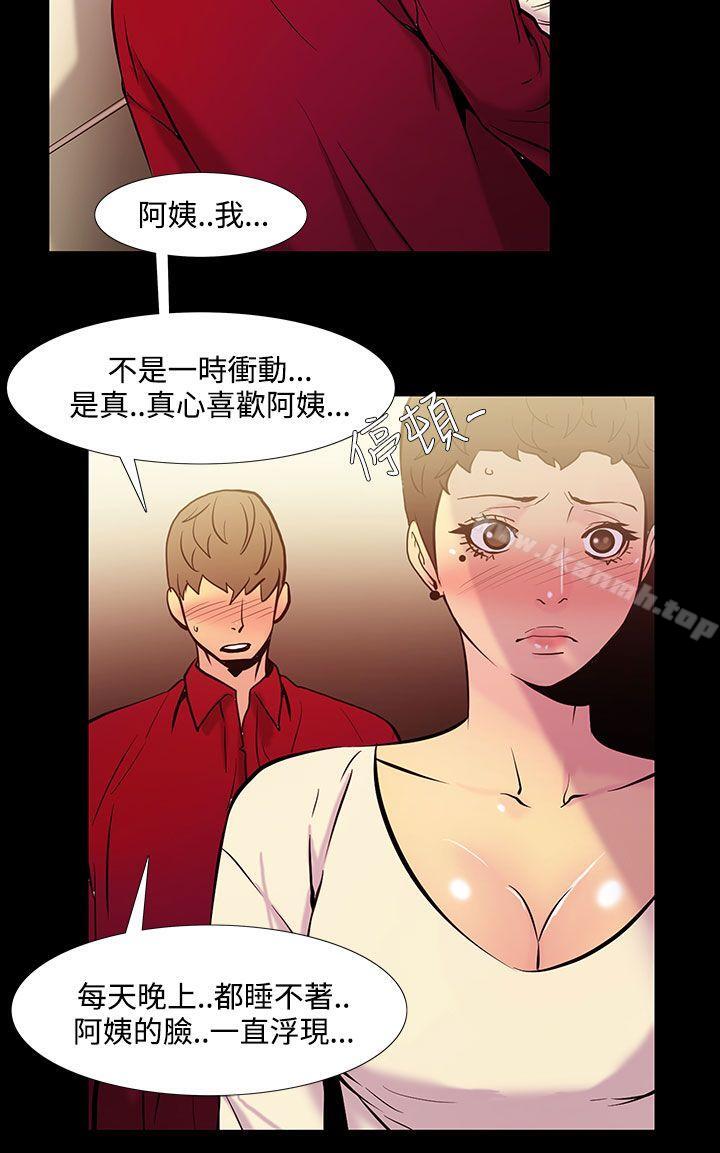 6P - 无法停止的甜蜜关系