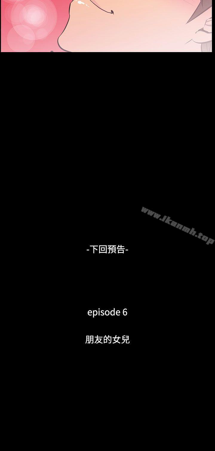 12P - 无法停止的甜蜜关系