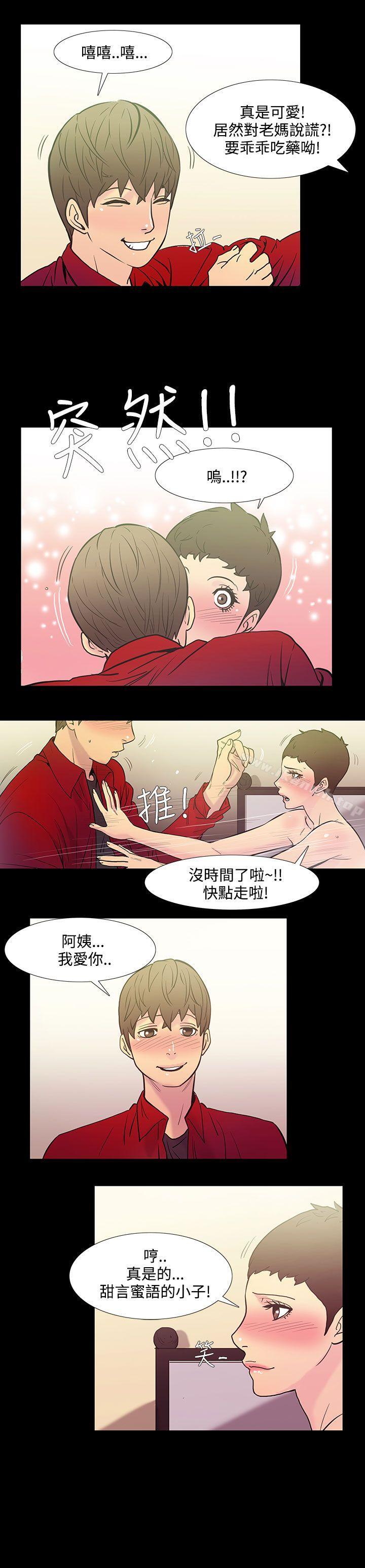 6P - 无法停止的甜蜜关系