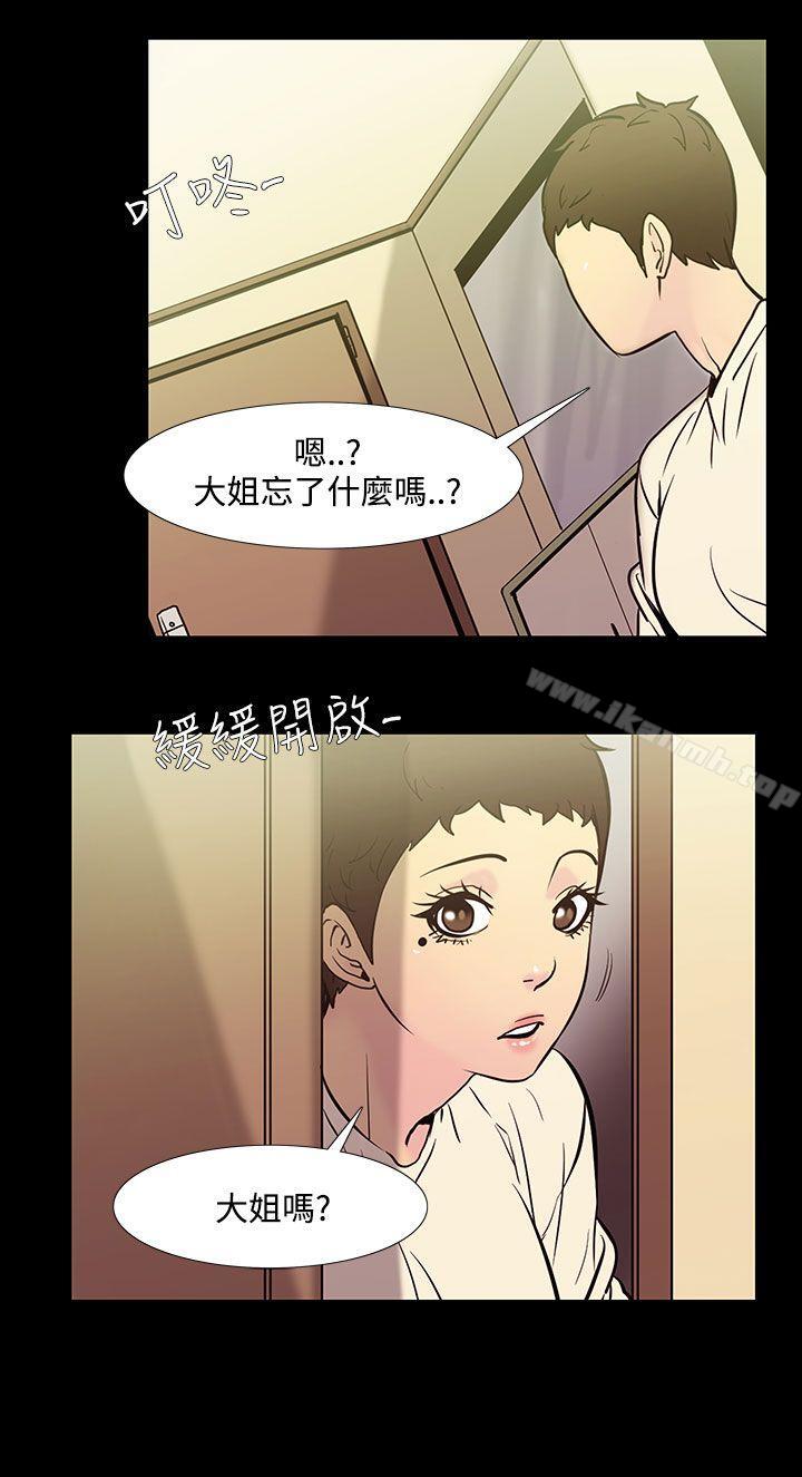 8P - 无法停止的甜蜜关系