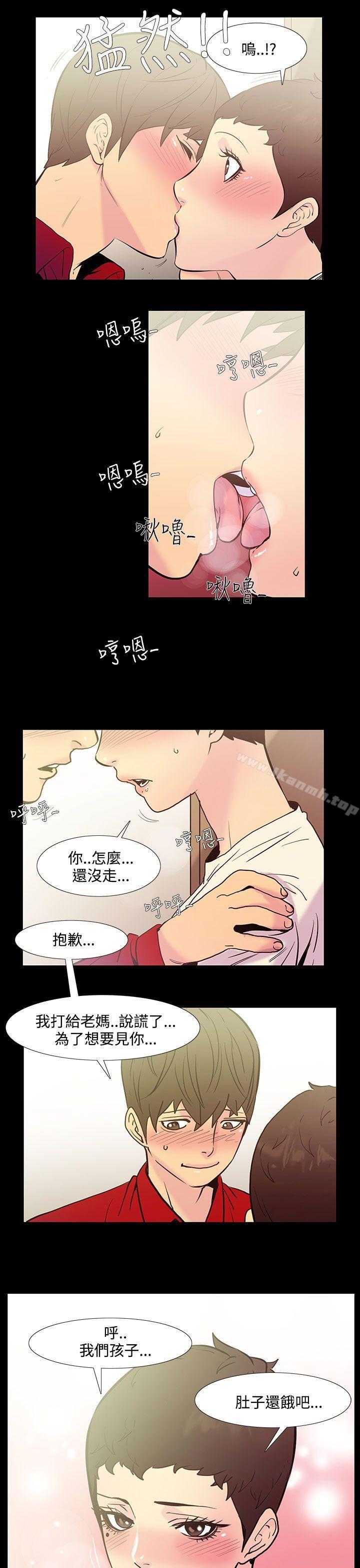 9P - 无法停止的甜蜜关系