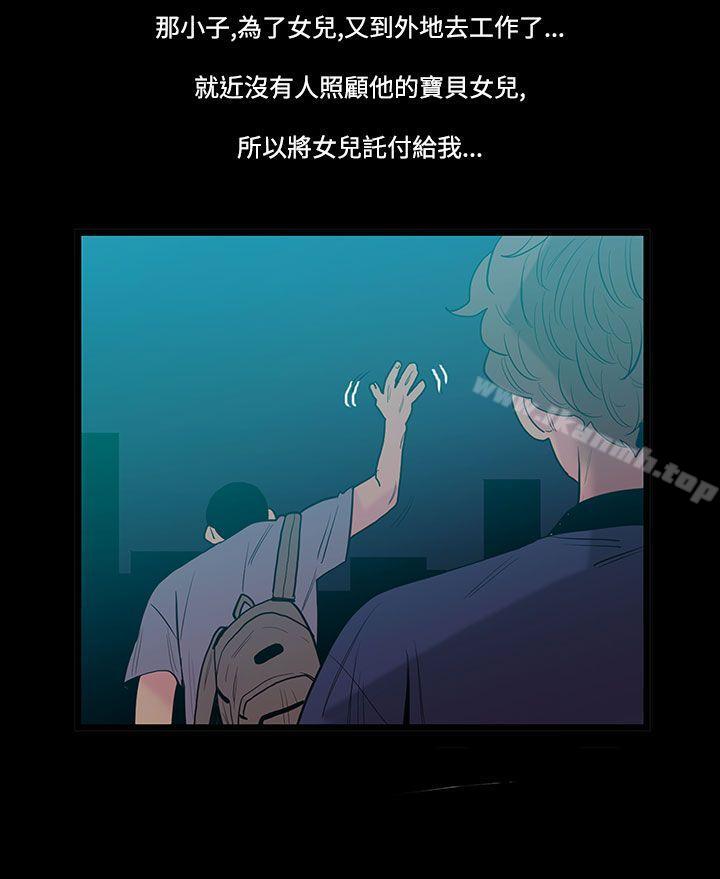 4P - 无法停止的甜蜜关系
