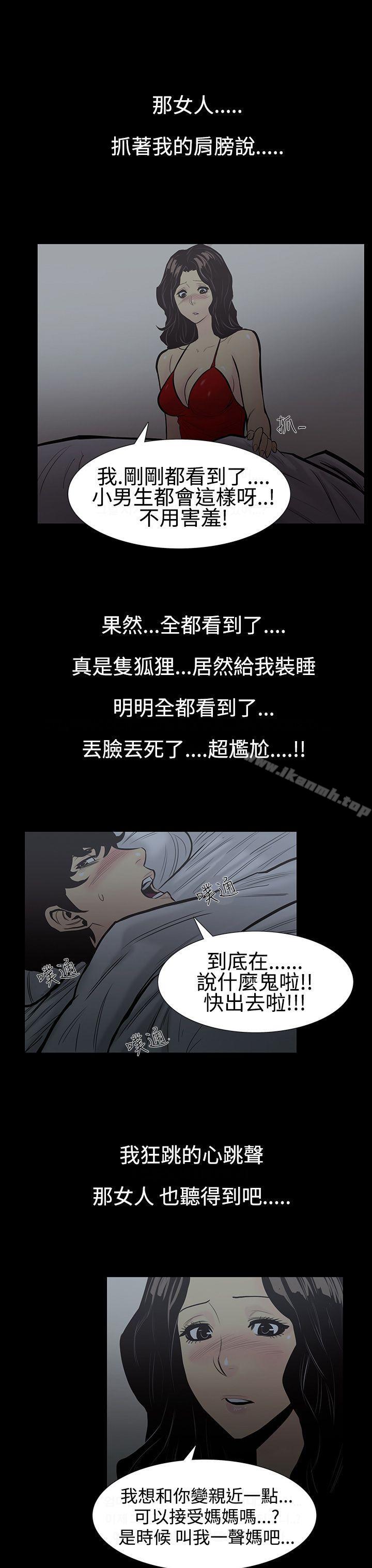 11P - 无法停止的甜蜜关系