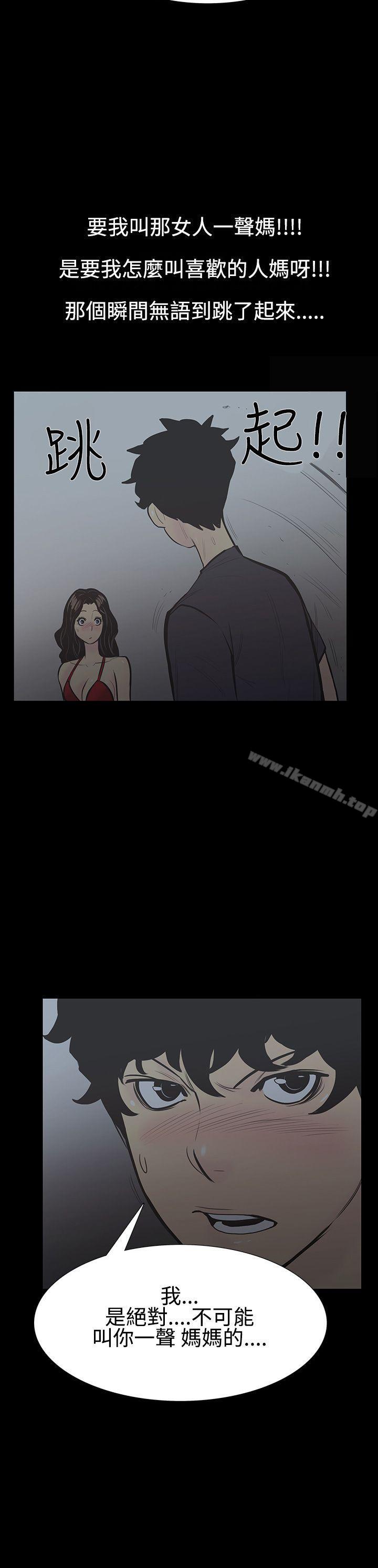12P - 无法停止的甜蜜关系