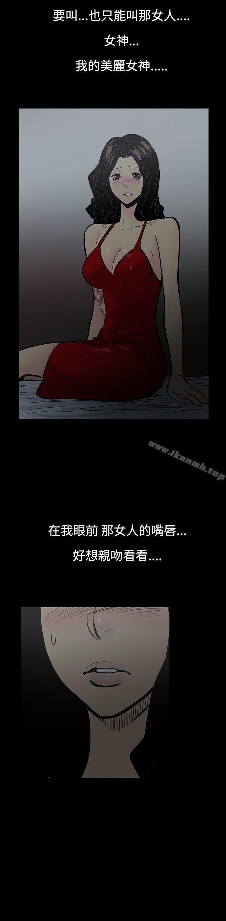 13P - 无法停止的甜蜜关系