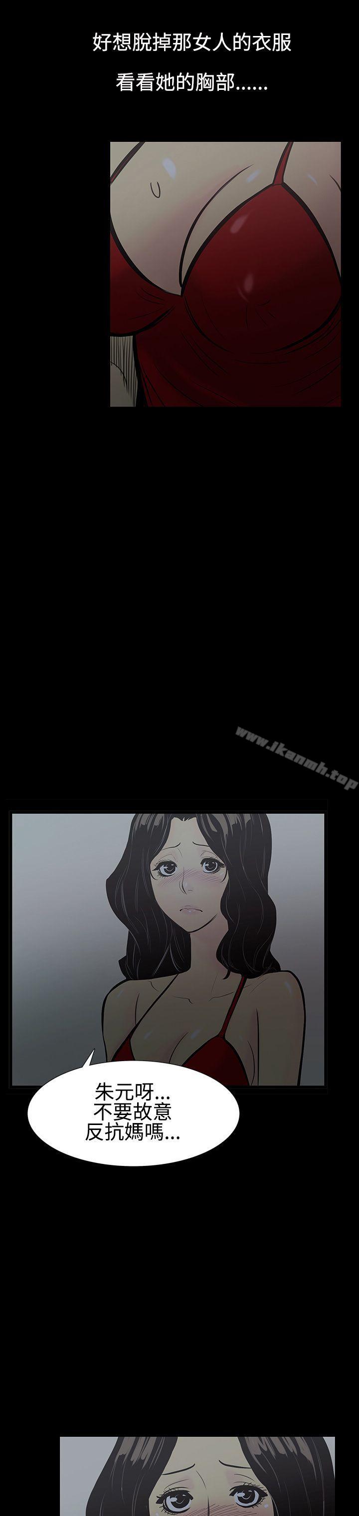 14P - 无法停止的甜蜜关系