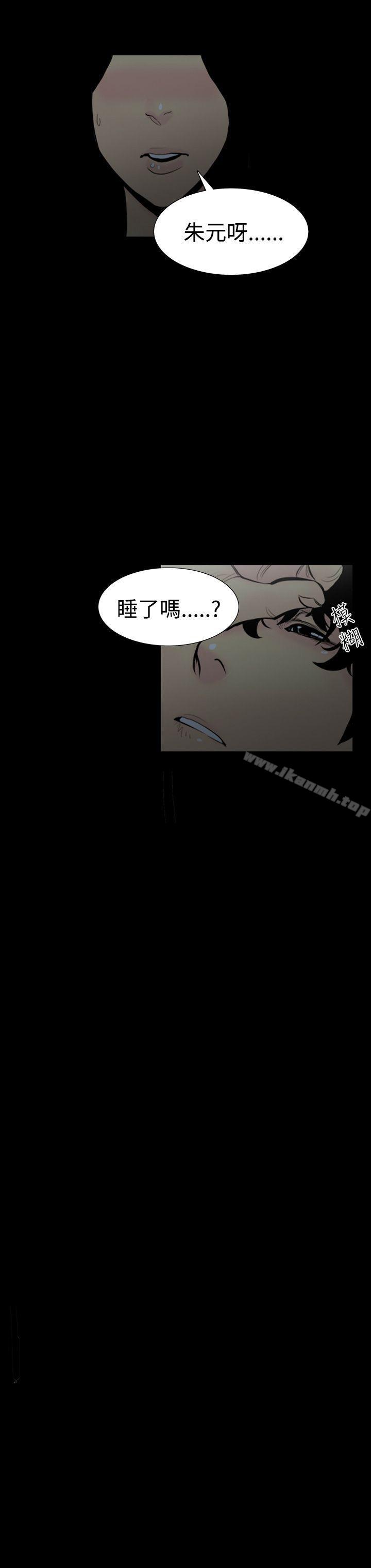 1P - 无法停止的甜蜜关系